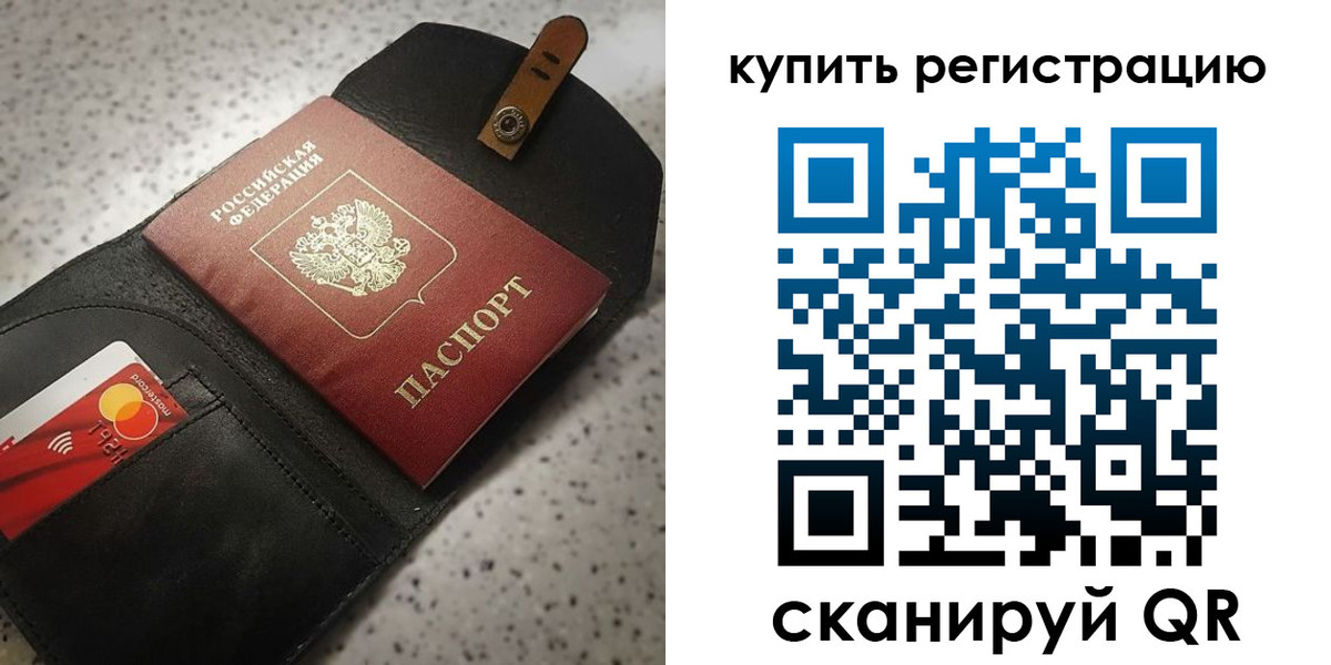 прописка паспорт в Гулькевичах