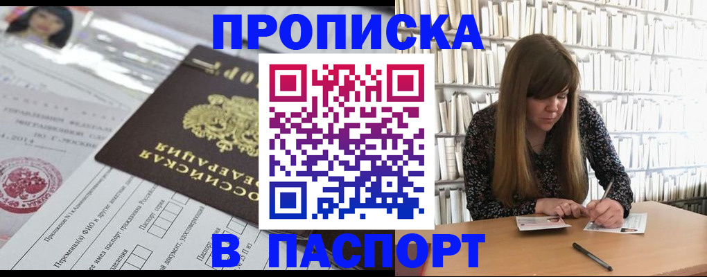 регистрация для дет. сада в Гулькевичах