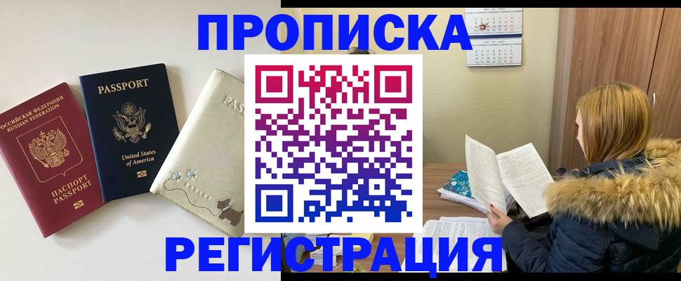 найти адрес прописки в Гулькевичах