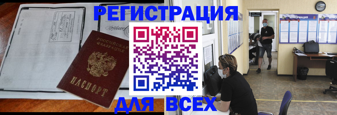 регистрация для дет. сада в Гулькевичах